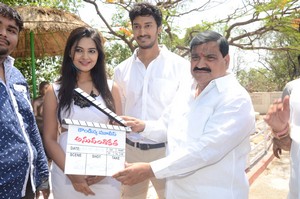 Anu Vamsi Katha Movie Opening